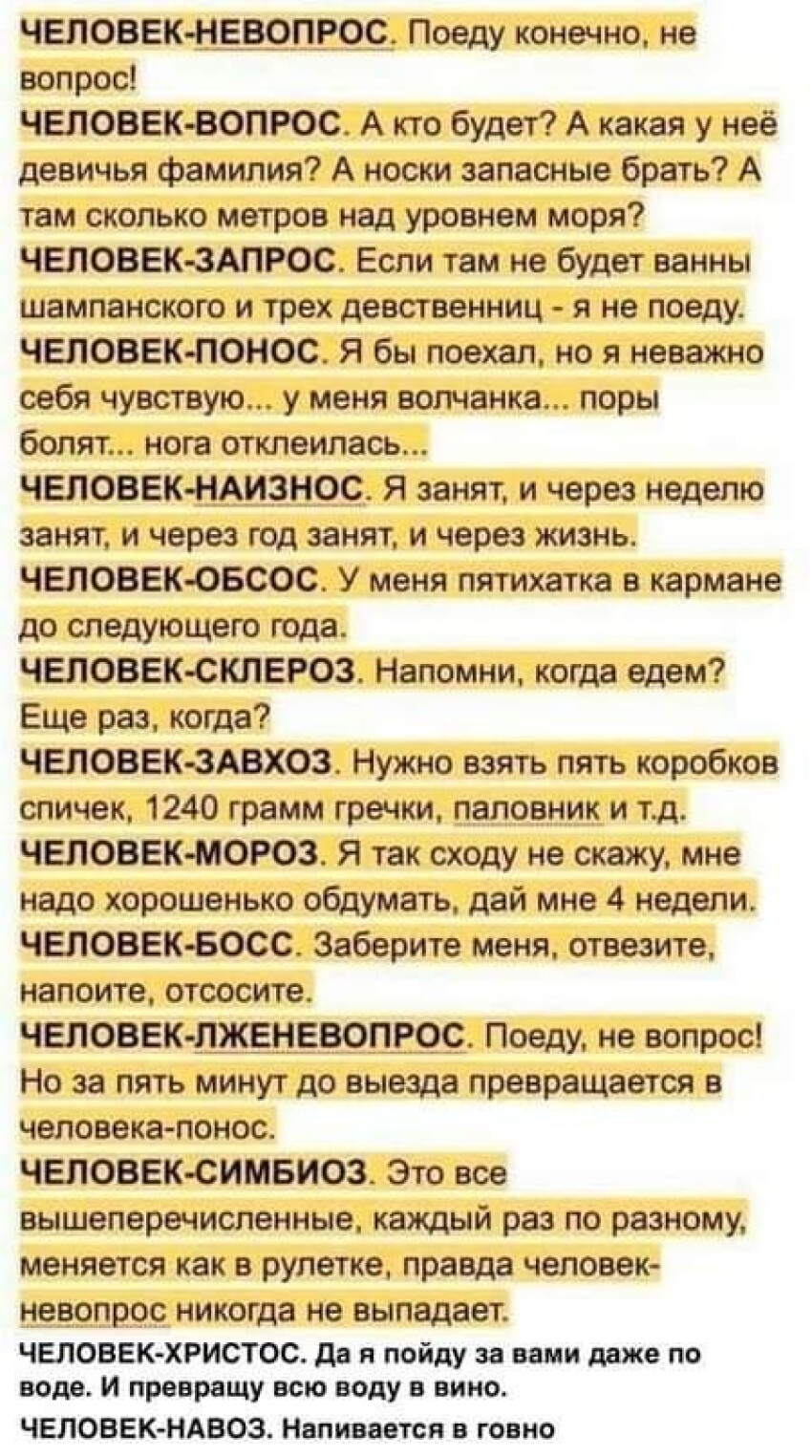 Улыбнись! Лучшие шутки дня