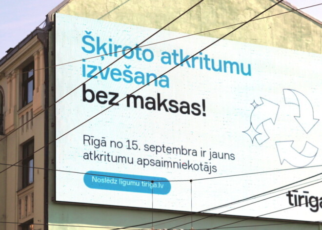 Депутаты требуют созвать заседание по вопросу расторжения договора с "Tīrīga"