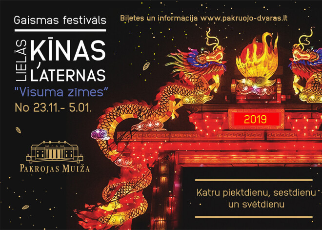 Ar "Visuma zīmēm" Baltijā atgriežas gaismas festivāls Lielās Ķīnas laternas