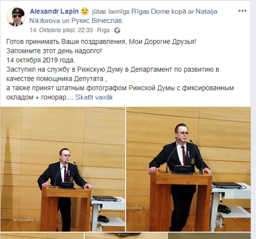 Aleksandrs Lapins informē, ka it kā uzsācis darbu Rīgas domē.