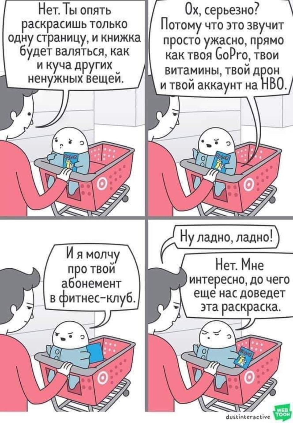 серьезно да серьезно. демотиваторы серьезные. да серьёзно. серьёзно да серьезно. серьёзно мем.