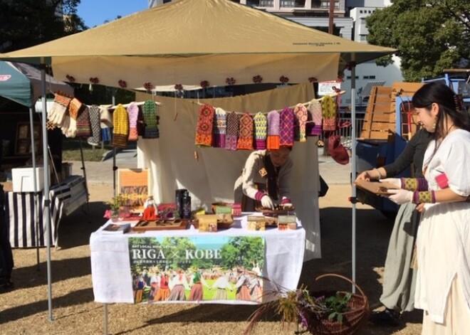 Japānas pilsētā Kobē iepazīstina ar Rīgai un Latvijai raksturīgiem produktiem