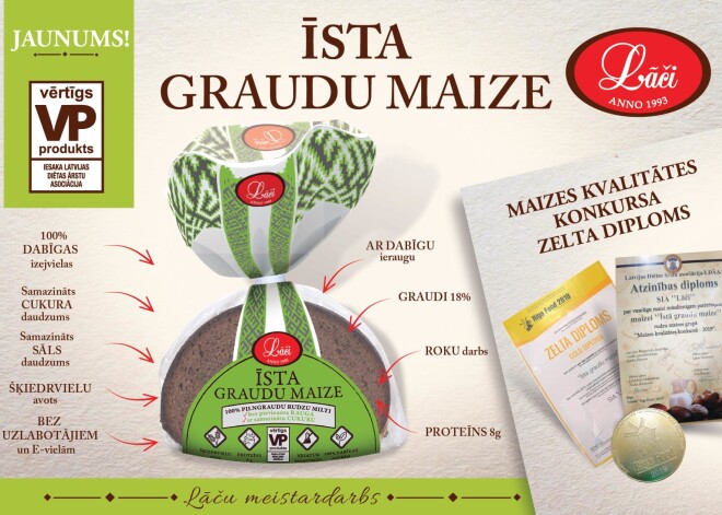 Īsto rudzu maizi par veselīgāko atzīst un iesaka gan ārsti, gan pārtikas tehnologi – rudzu maize ir ideāls produkts mūsdienās kā izcils šķiedrvielu, olbaltumvielu, vitamīnu un minerālvielu avots.