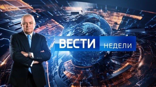 Vēl viens ievērojams Krievijas televīzijas propagandas frontes darbinieks – Jevgeņijs Kiseļovs. Viņš ne tikai vada populāro televīzijas raidījumu Vesti nedeļi, bet arī ir valsts informācijas aģentūras Rossija segodņa direktors. Arī viņam pieder villa pie ūdeņiem –atšķirībā no Solovjova, nevis Itālijā, bet Krimā pie Melnās jūras.