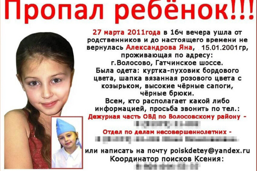 Литвинюк яночка что с ней. Смотреть фото Литвинюк яночка что с ней. Смотреть картинку Литвинюк яночка что с ней. Картинка про Литвинюк яночка что с ней. Фото Литвинюк яночка что с ней