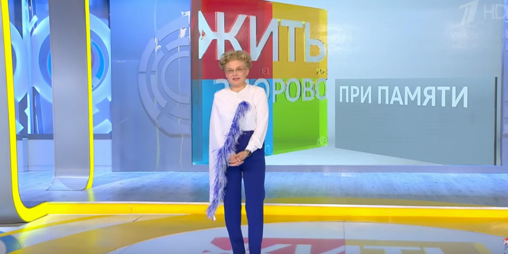 "Соберу волю в кулак": Елена Малышева начала марафон похудения к Новому году