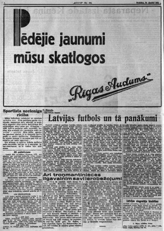 Raksturīga reklāma trīsdesmito gadu beigās - pat bez norādītas adreses, jo visi zināja, kur atrodas "Rīgas Audums" skatlogs. K. Barona un Dzirnavu ielas stūrī, kur mūsdienās "Narvesen" veikals. "Rīts" 21. 10. 1936.