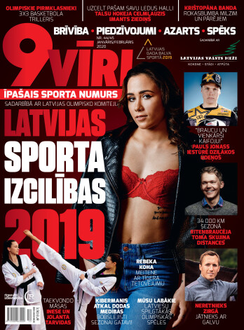 Šis raksts un daudz kas cits interesants žurnāla "9 Vīri" īpašajā sporta pielikumā.