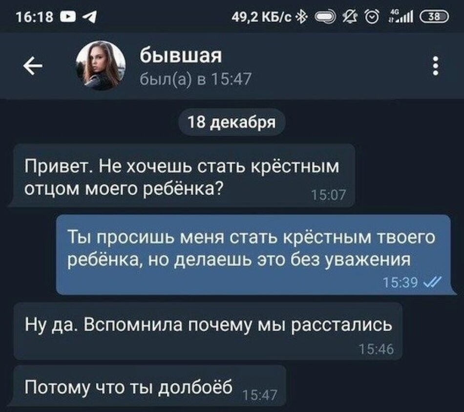 Застукала молодых на диване