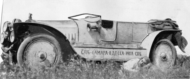 "Russo-Balt" E modeļa automobilis kādā no sacīkstēm.