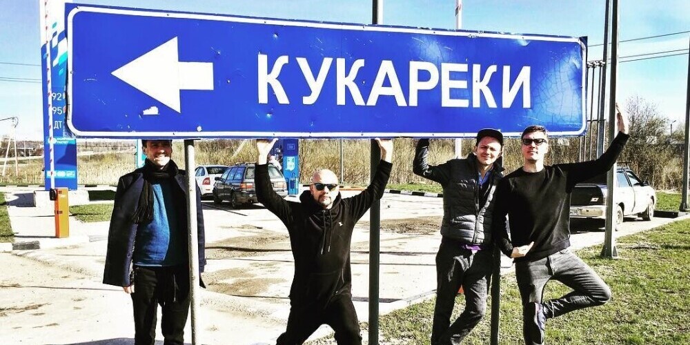 Группа Prāta vētra (Brainstorm) ездит с концертами по России