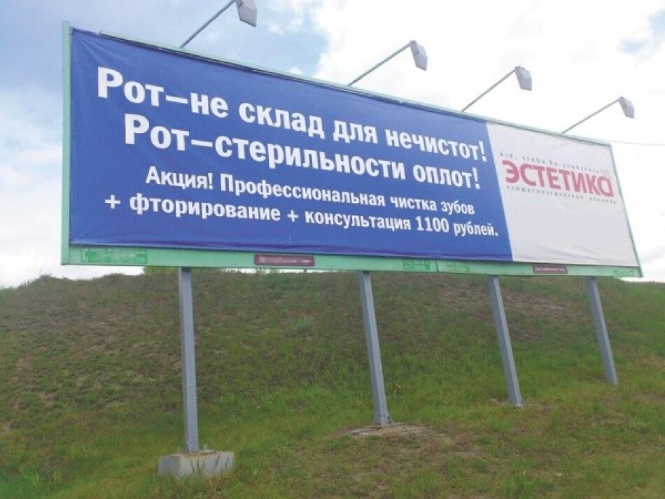 реклама товара в стихах. рекламное четверостишье. реклама в стихах. реклама в стихах. стихи про рекламу прикольные.