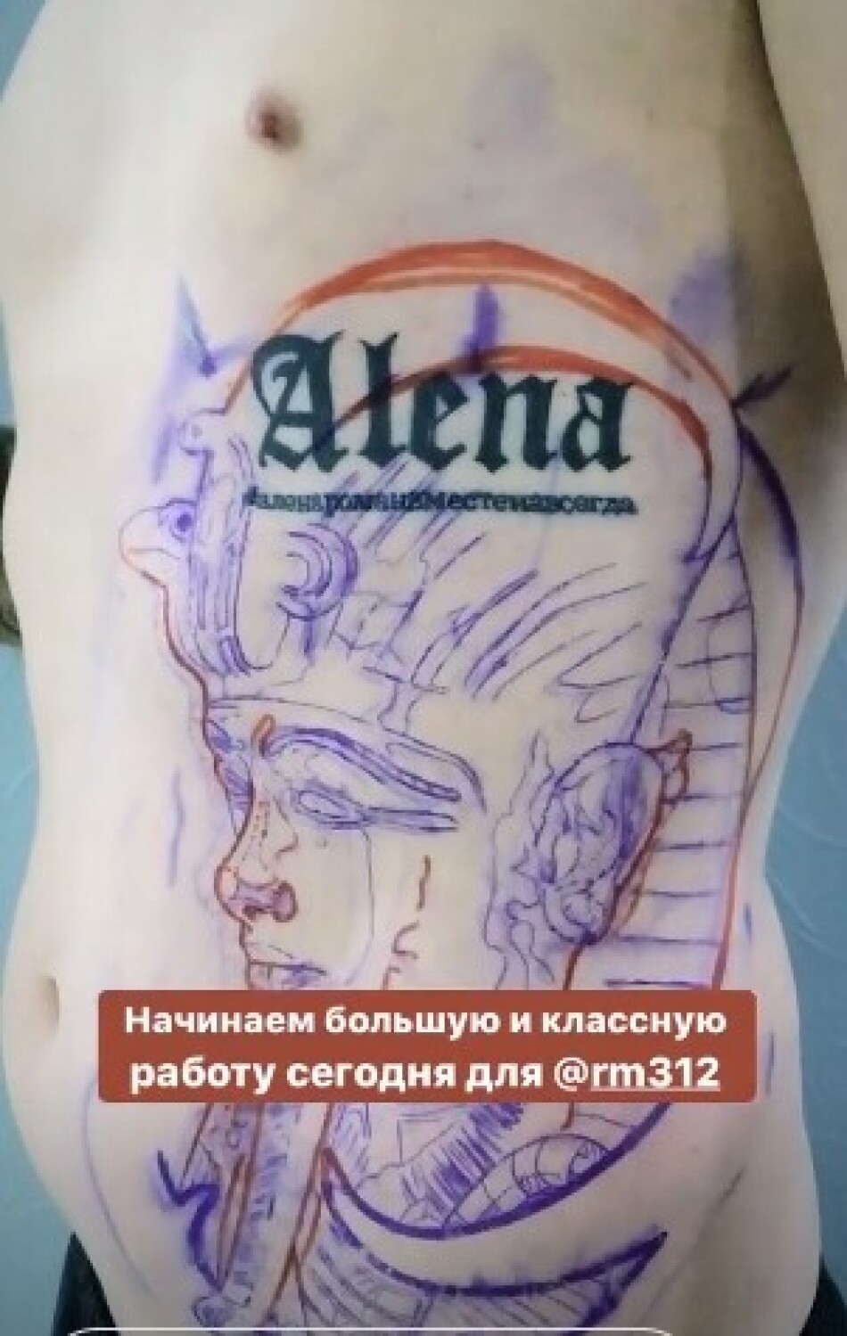 Тату с именем Роман