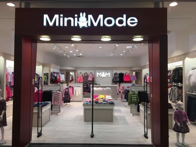 “Mini mode” nu jau bijušais veikals Rīgā.