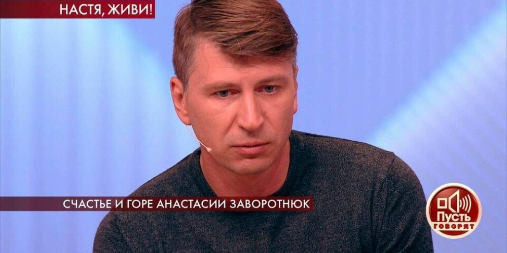 Алексей Ягудин осудил "показывающий чушь" Первый канал