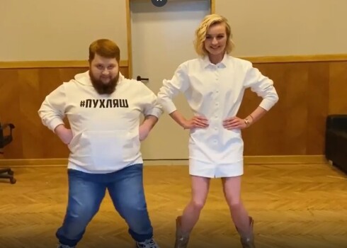 Видео: Полина Гагарина станцевала с Пухляшом под хит Little Big