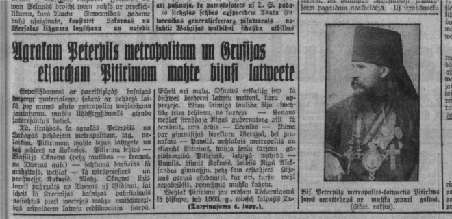 1936. gada 17. martā avīze “Pēdējā Brīdī” publicējusi plašu pētījumu, ka Pāvels Oknovs, vēlākais Krievijas Baznīcas vadītājs, ir kādas latvietes dēls.