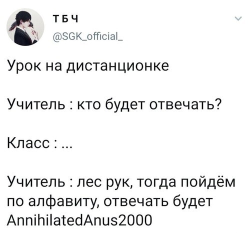 Анекдот № Приходит дамочка к врачу-сексологу и жалуется, что муж…