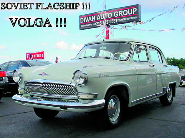 Volga GAZ-21.