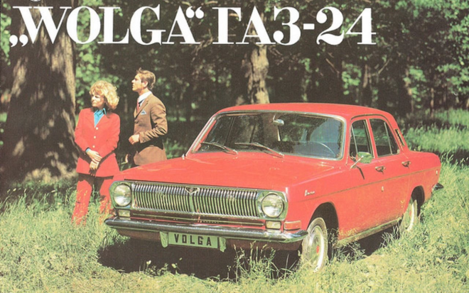 Volga GAZ-24 Rietumu tirgū izgāzās, jo ieradās tur nelaikā – degvielas krīzes dienās.