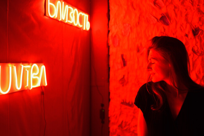 Мария Гвардейцева. No hugs and kisses