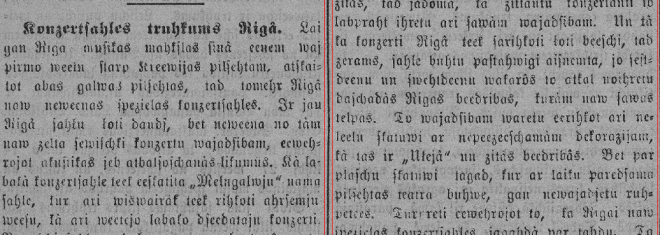 Jau 1908. gadā presē parādījās kliedzoši raksti par to, ka Rīgā nav piemērotas koncertzāles.