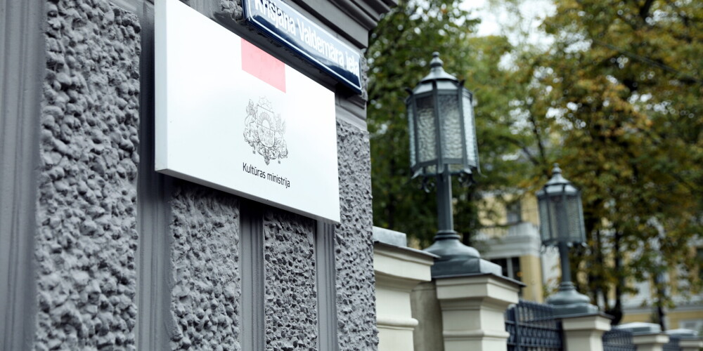 Latvijas Republikas Kultūras ministrija ir valsts pārvaldes institūcija, kas veido un koordinē valsts kultūrpolitiku, izstrādā valsts politiku sabiedrības integrācijas jomā, kā arī izstrādā masu informācijas līdzekļu politiku. Kultūras ministrija darbojas, pamatojoties uz Kultūras ministrijas nolikumu, Kultūras ministrijas darbības stratēģiju, Ministru kabineta deklarāciju un Valsts kultūrpolitikas pamatnostādnēm. Kultūras ministrijas centrālajā aparātā ir trīs departamenti: Kultūrpolitikas departaments, Sabiedrības integrācijas departaments un Eiropas Savienības fondu departaments.