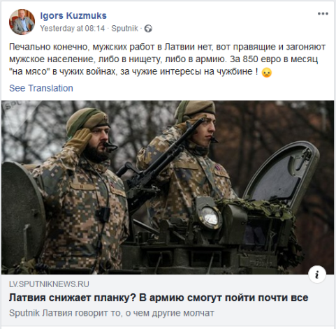 “Kalpoju Savienībai!” šādi sevi PSRS ērai tradicionālajā vīriešu dienā Facebook pasniedza bijušais Rīgas domes deputāts Igors Kuzmuks, kuram Latvijas armija un NATO ir kā dadzis acī.