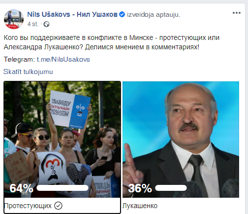 Nila Ušakova iniciētā aptauja par notikumiem Baltkrievijā pierāda, ka Rīgas eksmēra sekotāji viņa sociālo tīklu kontos, neatbalsta kaimiņvalsts preziedenta Aleksandra Lukašenko režīmu.  * 