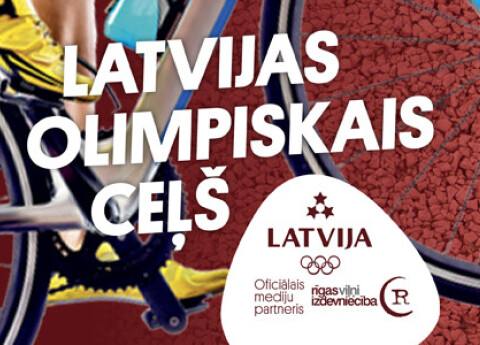 Olimpiskās spēles