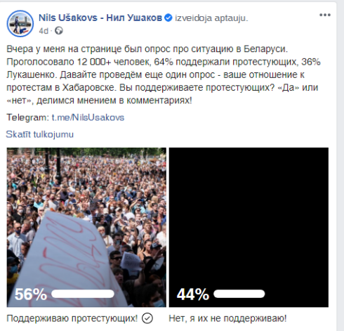 56% Nila Ušakova sekotāju atbalsta pret Putina režīmu rīkotās demonstrācijas Habarovskā.