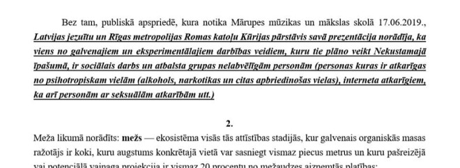 Pirms gada notikušās sabiedriskās aptaujas dokumenti liecina, ka līdzās mācību iestādēm būvētajā „Kairos” bija paredzēts rehabilitēt no dažādām atkarībām, arī seksuālām, sirgstošos.