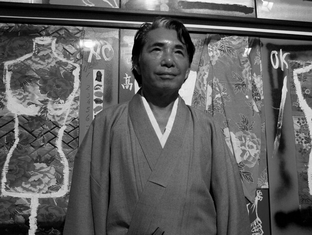 Kenzo Takada (1939 - 2020)