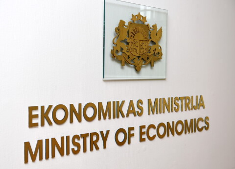 Министерство экономики