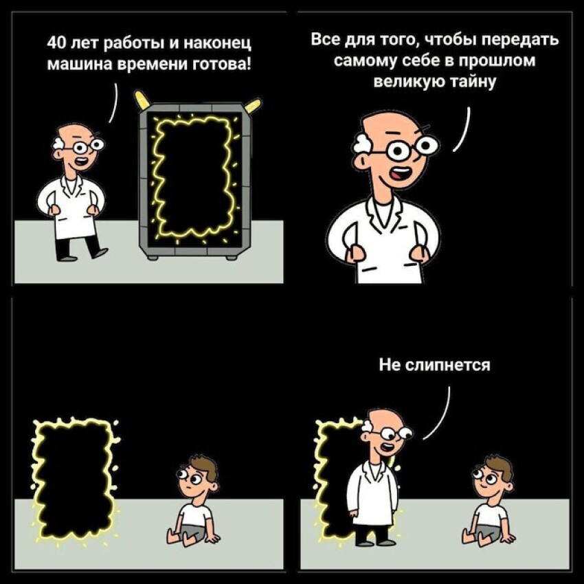 Новый Год Старый Хуевый