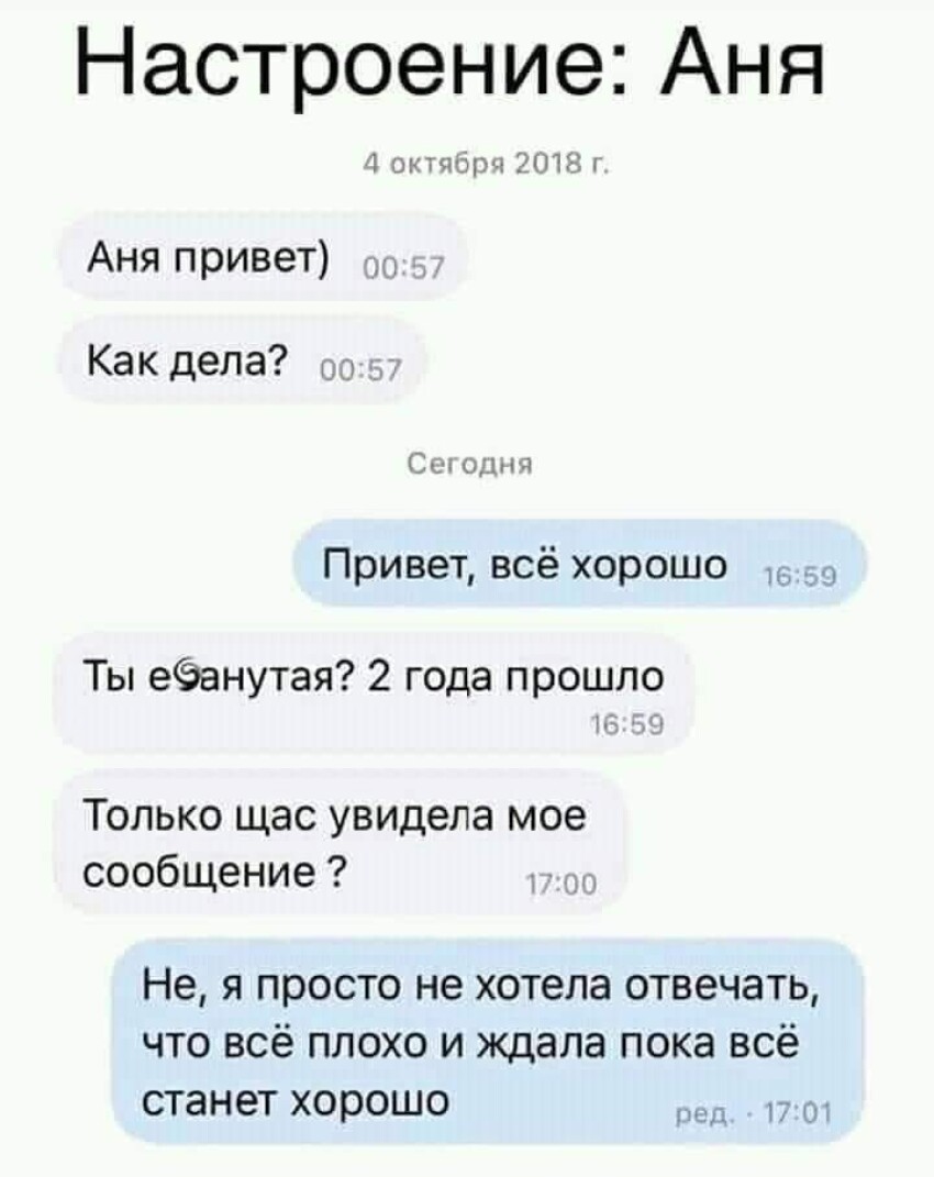 Улыбнись! Лучшие шутки дня