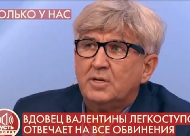 Вдовец Легкоступовой рассказал на шоу о ее роковом падении