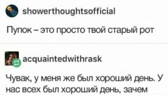 Мнение: хорошие отношения строятся на уважении, духовном росте и качественном сексе