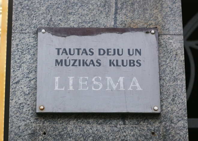 "Liesmas" dejotāji paliek bez mājām? Tirgošanā nonācis viņu īpašums Rīgas centrā