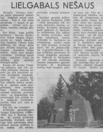 Latvijas Tautas fronte savulaik jēkabpiliešus mierināja, ka lielgabals nešaus un tā svētais pienākums ir sargāt kritušo padomju virsnieku mieru.