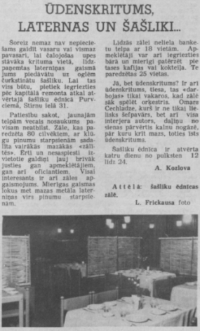 1980. gada 8. janvāra “Rīgas Balss” raksta par jaunā šašliku kroga atvēršanu Purvciemā, Stirnu ielā.