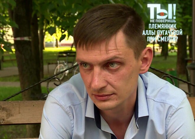 Племянник Аллы Пугачевой переехал в квартиру за 400 000 евро