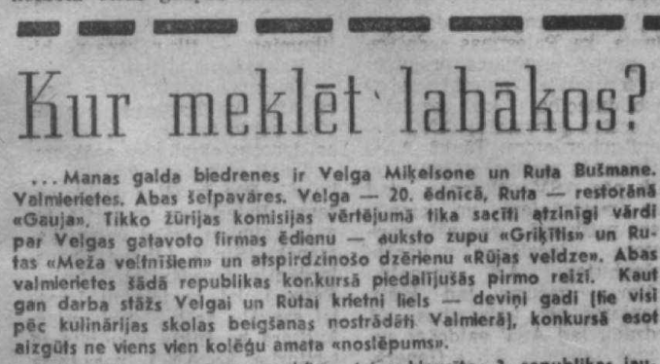 Latvijas komjauniešu centrālā avīze “Padomju Jaunatne” 1970. gadā liela “Rūjas veldzi”.