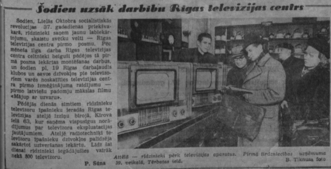 1954. gada 6. novembrī Latvijas centrālais laikraksts “Cīņa” lasītājus informē, ka Rīgā darbu uzsāk televīzijas studija.