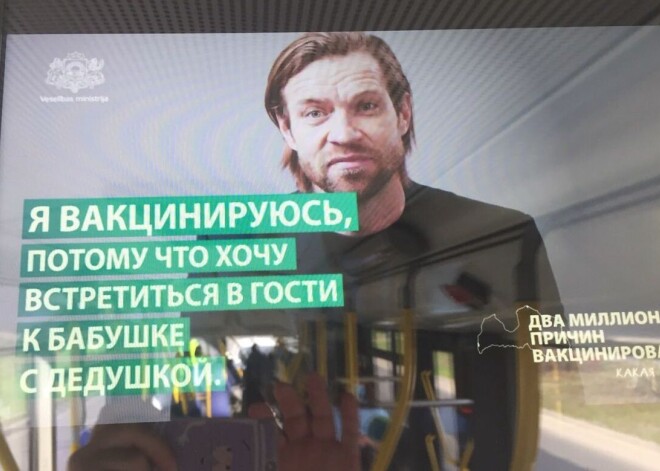 Стало известно, каким будет штраф за ошибку в переводе на плакатах с призывом Горкша к вакцинации