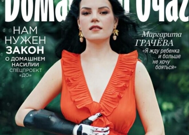 Маргарита Грачева, которой муж отрубил кисти рук, попала на обложку журнала