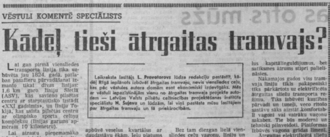 Pagājušā gadsimta sešdesmito gadu otrajā pusē Latvijas prese rīdziniekiem aizgūtnēm stāstīja, cik jauks būs ātrgaitas tramvajs (“Rīgas Balss”, 1965. gada 16. decembris).