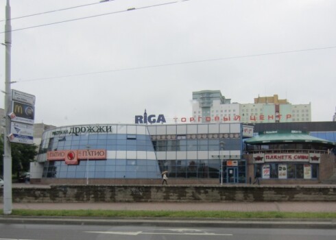 Tirdzniecības centrs "Rīga" Minskā. 