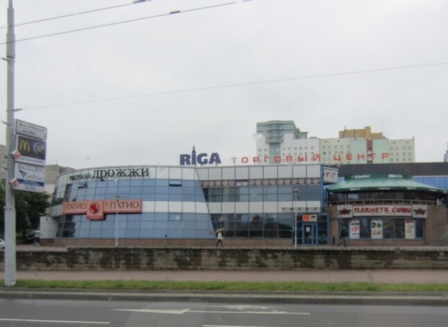 Tirdzniecības centrs "Rīga" Minskā. 