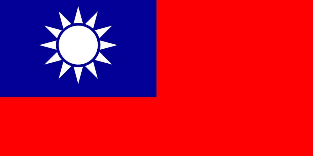 Тайвань – небольшое островное государство в 180 километрах к востоку от Китая, которое славится своими современными городами, традиционными китайскими храмами, курортами с горячими источниками и впечатляющими горными хребтами. В столице Тайваня Тайбэе, расположенной на севере страны, стоит посетить многолюдные ночные рынки, Музей императорского дворца с коллекцией китайского искусства и смотровую площадку небоскреба "Тайбэй 101" высотой 509 метров, напоминающего стебель бамбука.